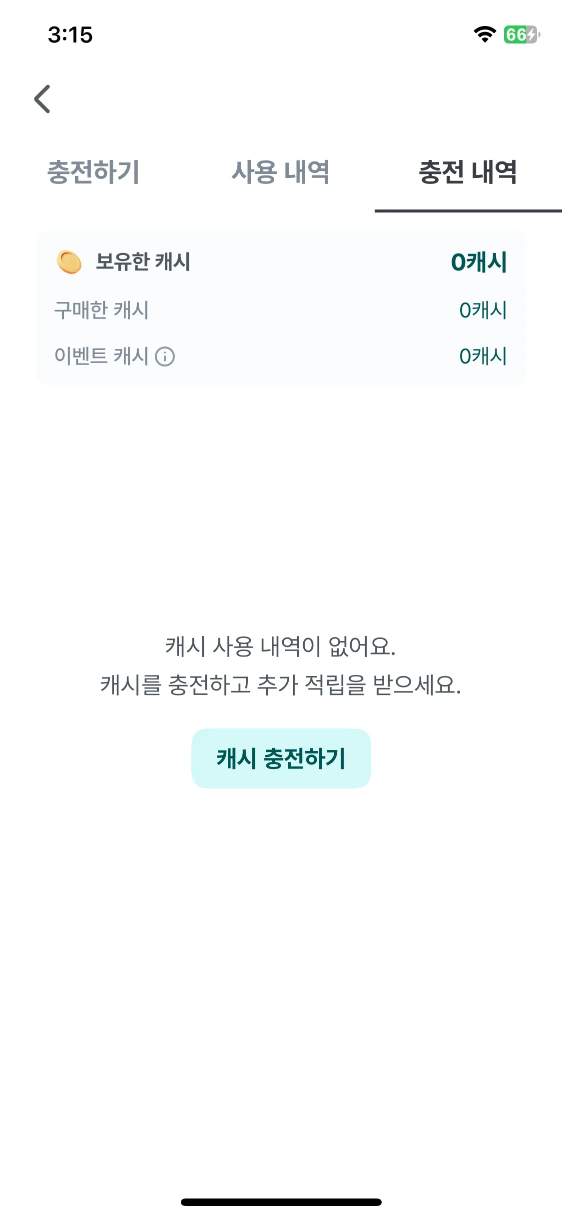 Test Image 13